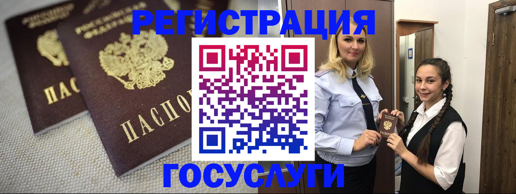 где прописаться в Лесном