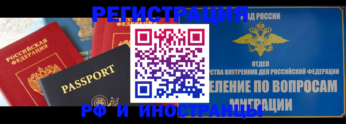 временная регистрация госуслуги в Лесном