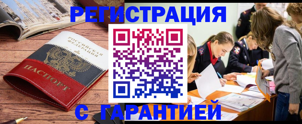 найти адрес прописки в Лесном