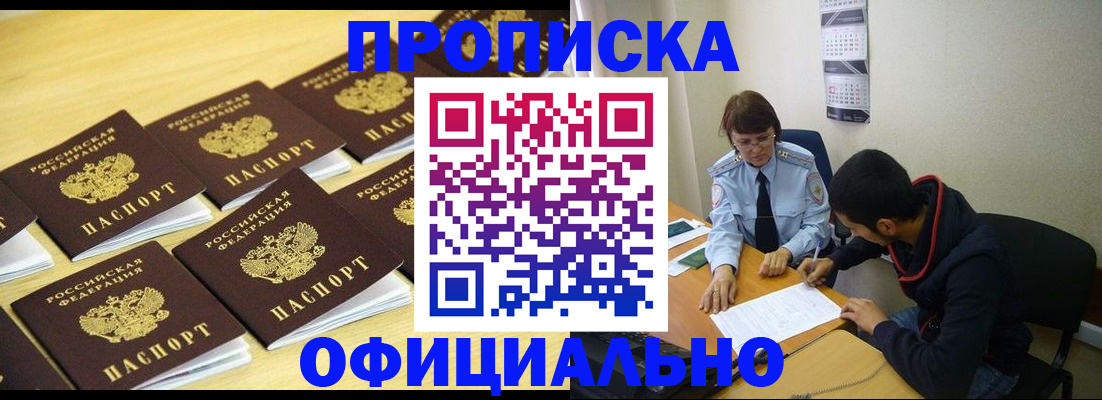 регистрация для дет. сада в Лесном